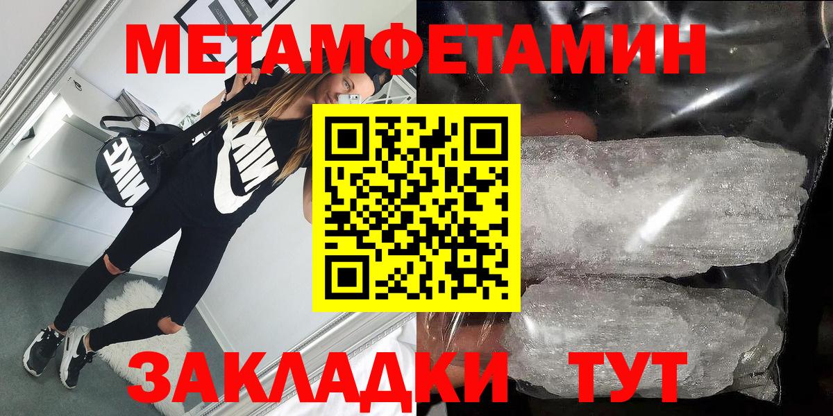 Корсаков  АМФЕТАМИН Premium  Амфетамин  Вход с VPN 