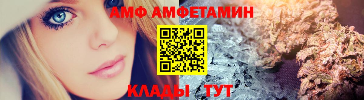 Amphetamine 98% Корсаков