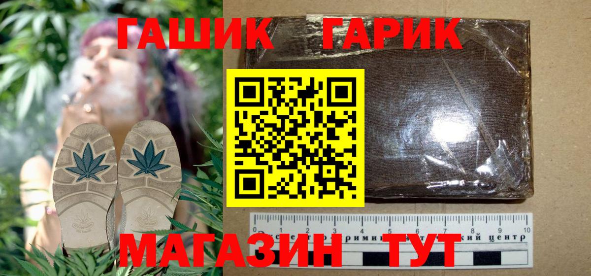 как найти наркотики  Корсаков  ГАШ VHQ  Гашиш Premium  Гашиш 