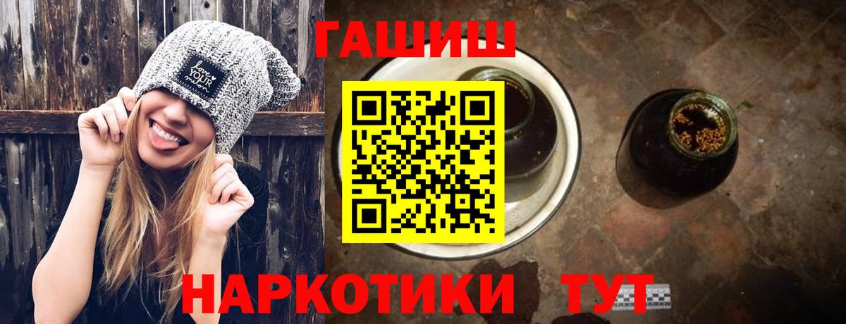 Гашиш Ice-O-Lator  купить наркоту  Корсаков  Вход с VPN 