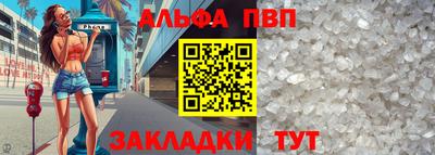 прущие грибы Кингисепп