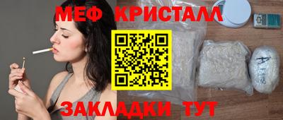 MESCALINE Бийск