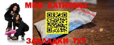 MESCALINE Бийск