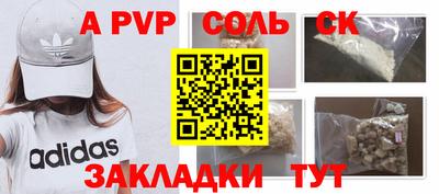 прущие грибы Кингисепп