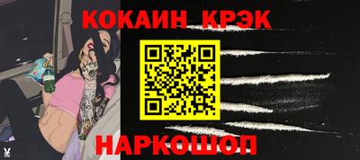 прущие грибы Комсомольск-на-Амуре