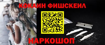 шишки Берёзовский