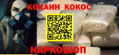 мефедрон VHQ Кинель