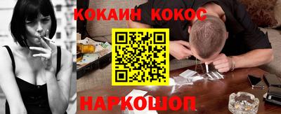 стафф Кимры