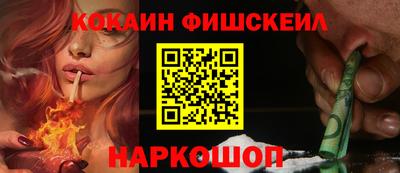 ALPHA-PVP Беслан