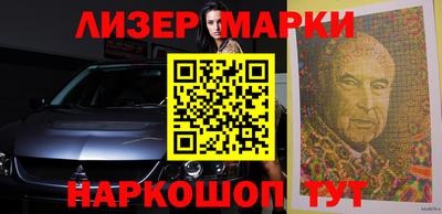 ALPHA-PVP Беслан