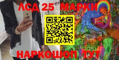 ALPHA-PVP Беслан