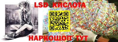 стафф Кимры