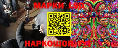 стафф Кимры