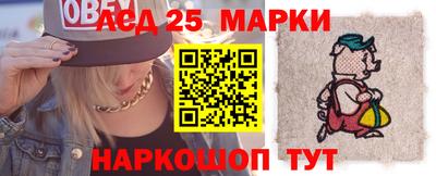 ALPHA-PVP Беслан