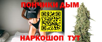 ALPHA-PVP Беслан