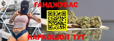 ALPHA-PVP Беслан