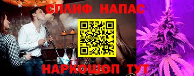 шишки Берёзовский