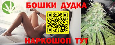 шишки Берёзовский