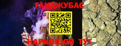 прущие грибы Комсомольск-на-Амуре