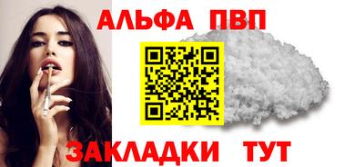 прущие грибы Кингисепп