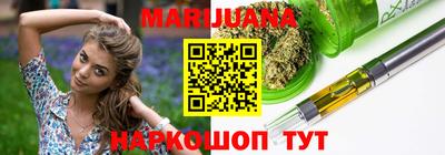 MESCALINE Бийск