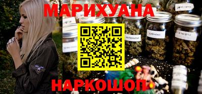 каннабис Конаково