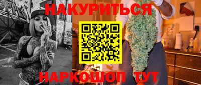 каннабис Конаково