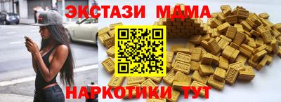 стафф Кимры