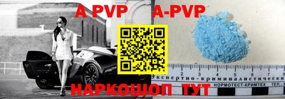 прущие грибы Кингисепп
