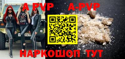 прущие грибы Комсомольск-на-Амуре