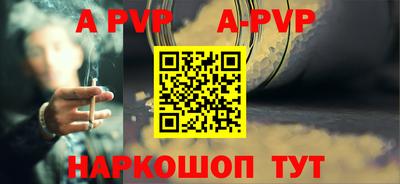 прущие грибы Кингисепп
