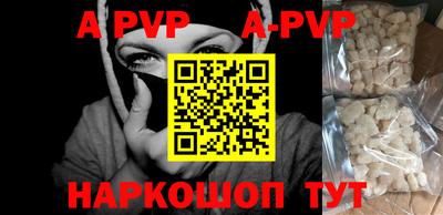 прущие грибы Кингисепп