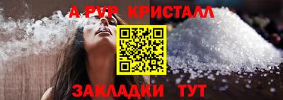 MESCALINE Бийск