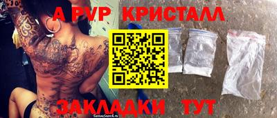 стафф Кимры