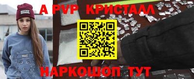 MESCALINE Бийск