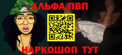 MESCALINE Бийск