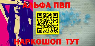 шишки Берёзовский