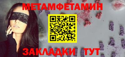 MESCALINE Бийск