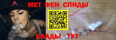 мефедрон VHQ Кинель