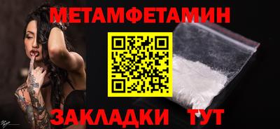 прущие грибы Комсомольск-на-Амуре