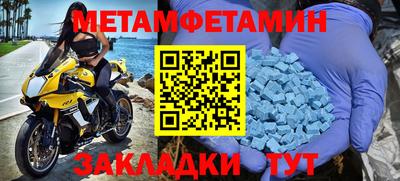 мефедрон VHQ Кинель