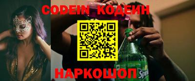 MESCALINE Бийск