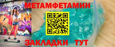прущие грибы Комсомольск-на-Амуре