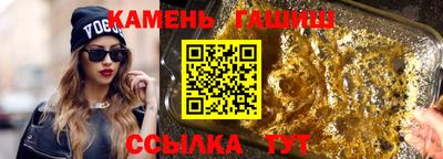 сатива Коммунар