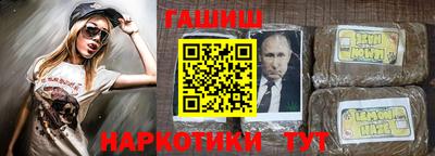 прущие грибы Комсомольск-на-Амуре
