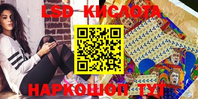 сатива Коммунар