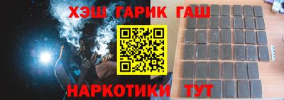 шишки Берёзовский