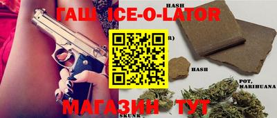 прущие грибы Кингисепп