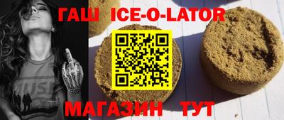 сатива Коммунар