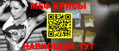 MESCALINE Бийск